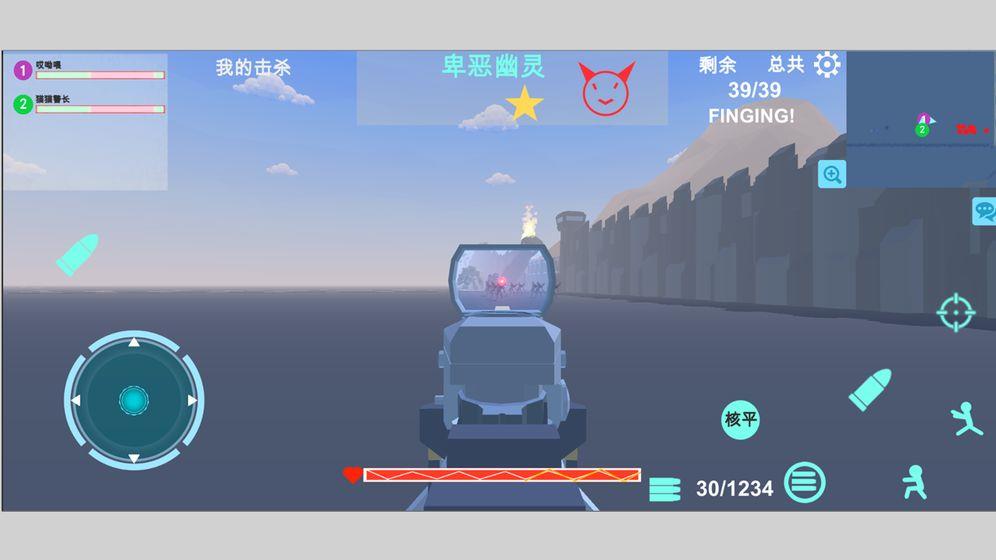 异星守卫  v1.0图3