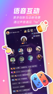 麦可下载安装  v1.24.0-16104图2