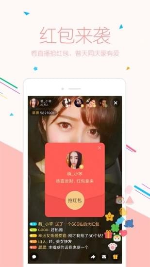 小米直播免费版  v5.12.53图4