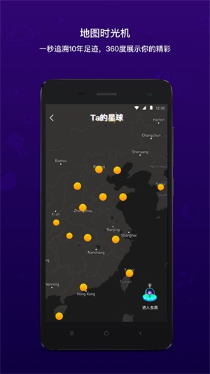 脸球app  v2.1.6图4