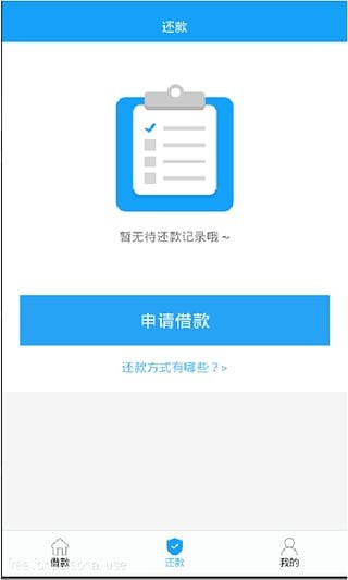 瞄眯借到2023  v1.0图2