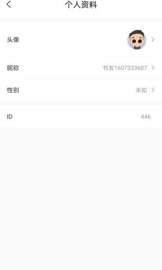 乐兔阅读最新版本  v1.0.1图1