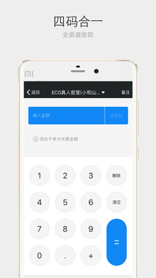 天择可付  v1.4.8图3