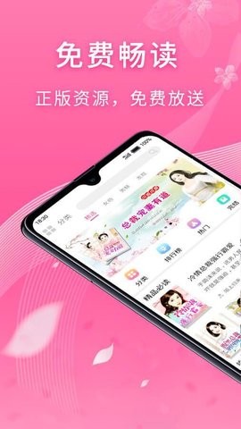 红豆小说书源下载  v1.0.8图2