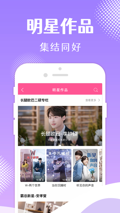 韩小圈app  v1.6图1