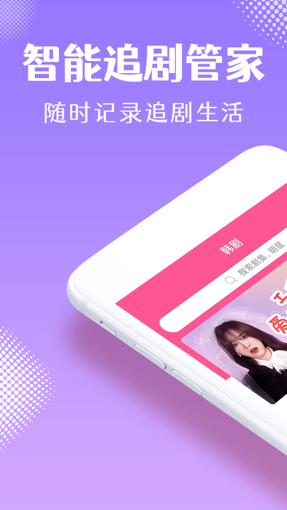 韩小圈网页版登录