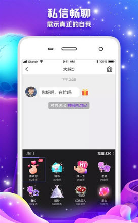 丽人交友平台安卓版  v2.0.37.0图2