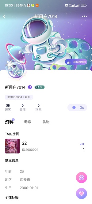 蜜音蜂巢最新版  v1.0.15图2