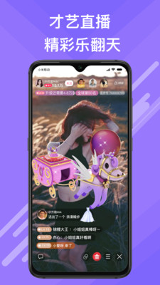 觅伊2023  v1.0图4