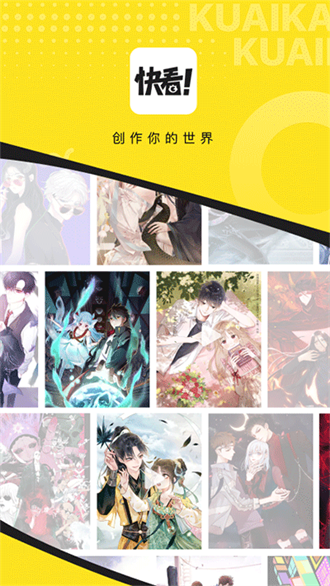 快看免费漫画app  v5.80.0图3