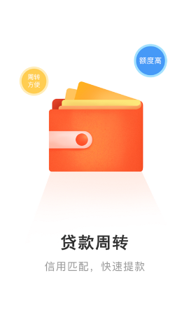 苹果派借款app