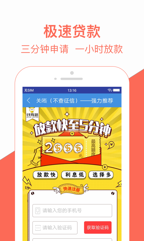 米房2024  v1.0图3