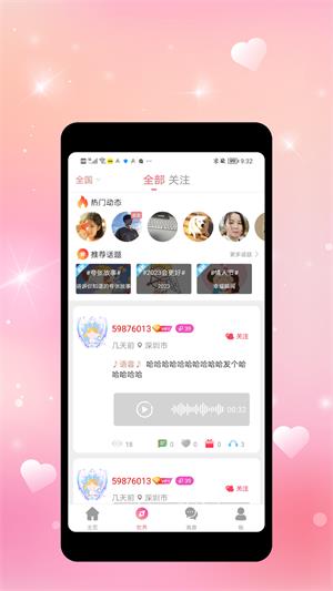 拧汽app  v1.0.0图4