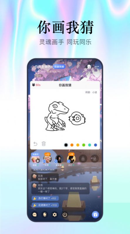 魔王杀最新版  v5.7.0图3