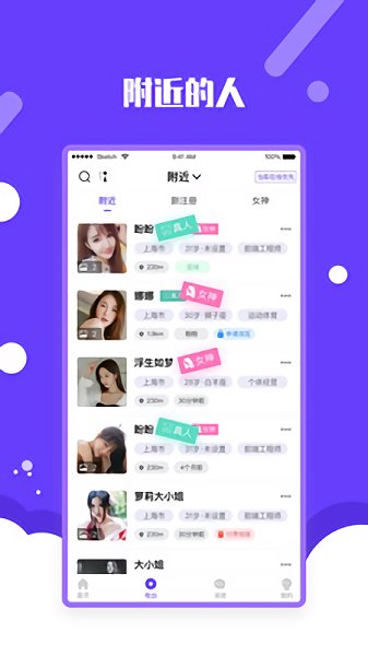 面纱公园手机版  v1.0图1