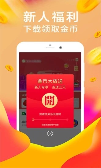 口袋花2024  v1.0图2