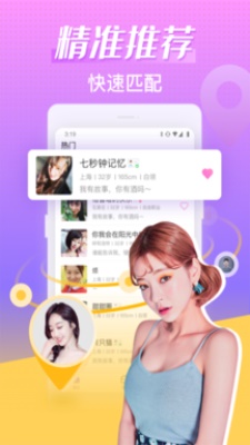 轻甜最新版本  v1.1.3图1