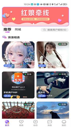 妙友app  v1.0图1