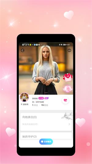 拧汽app  v1.0.0图1