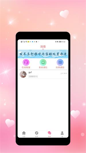 拧汽app