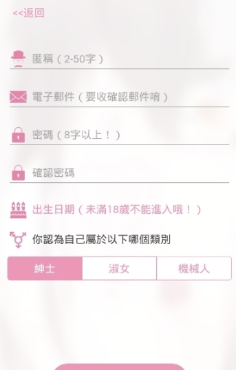 PicACG官网哔咔云盘  v2.0.0图3