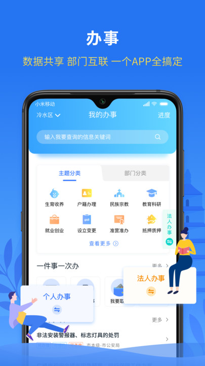 永在线手机版  v1.5.3图2