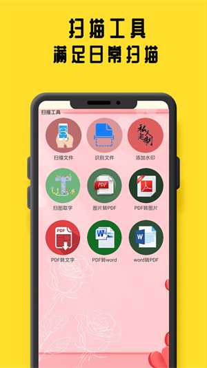 鸠摩阅读2023  v1.2.1图2