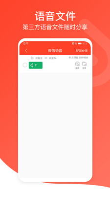 聆听音乐最新版软件  v1.0.3图1