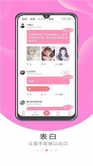 漫漫最新版  v1.0.1图1