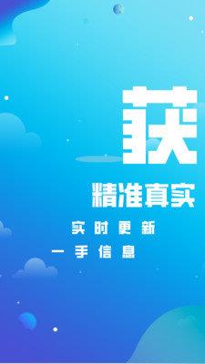 淘单单  v2.2.5图2