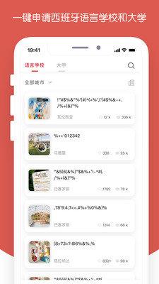 西巡  v1.1图2