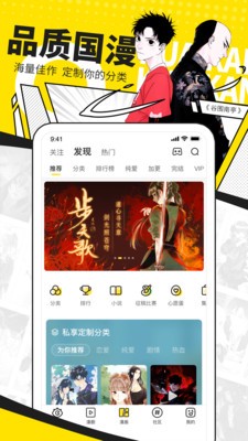 噼咔噼咔最新版  v4.1.22图2