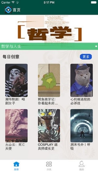 天天美剧手机客户端  v4.2.0图3