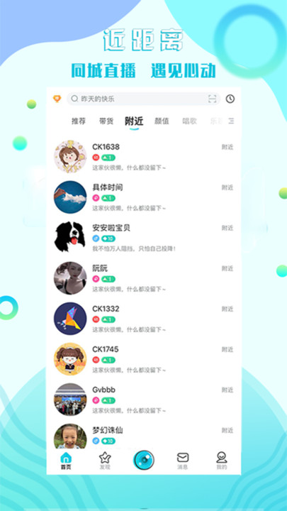 糖果互娱  v1.0.0图1