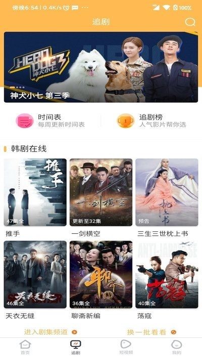 宜搜宝app  v1.1图2