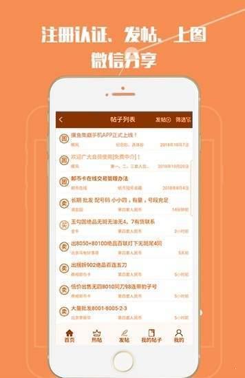 摸鱼集藏  v1.3.0图2