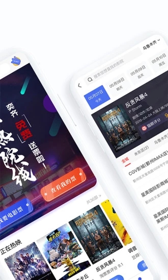 奕齐影视圈2023  v3.9.3图2