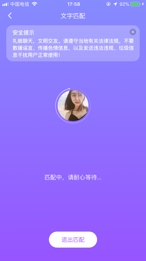 素面免费版  v1.0图2