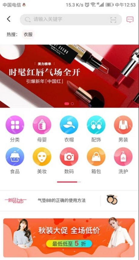 这里有券app  v2.3.4图2