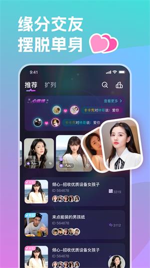 双鱼星球2023  v1.0.1图3