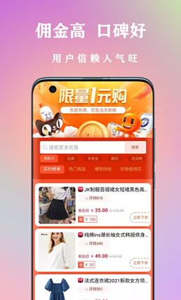 章鱼转玩最新版  v1.0.12图2