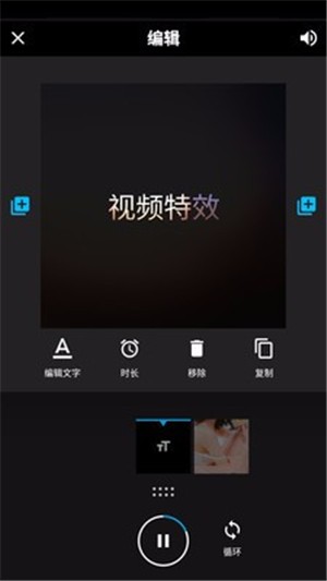 特效短视频定制  v4.0.0图2