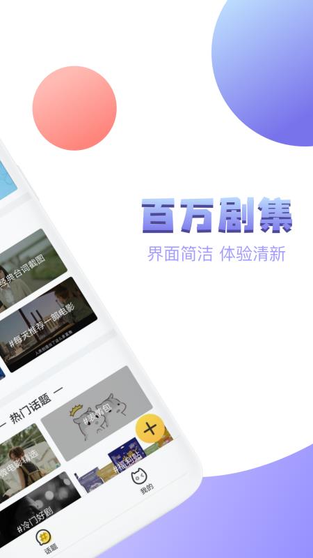 泰剧社app官方正版下载  v1.0.9图1