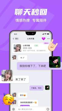 拾欢官网  v1.0图3