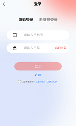 章鱼转玩最新版  v1.0.12图3