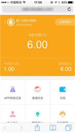 豆豆试玩  v3.32图2