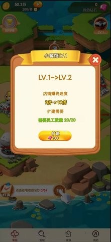 我心飞翔  v1.4.3图1