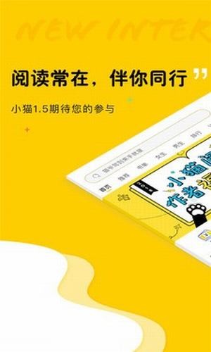 趣书网cc2024  v1.3.22图1