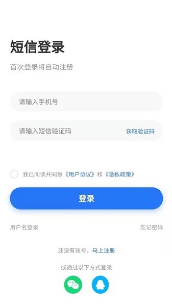 皮革人才网触屏版  v1.0.6图1