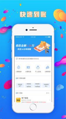 速去花app  v3.5.3图1